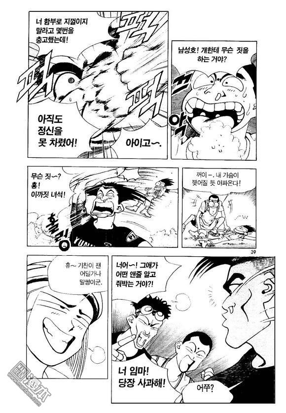 第2話（183P）