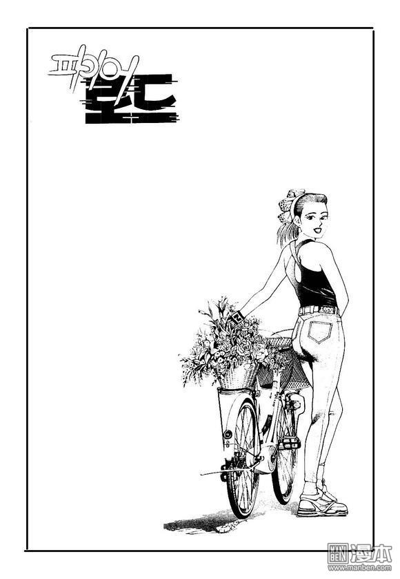 第2話（183P）