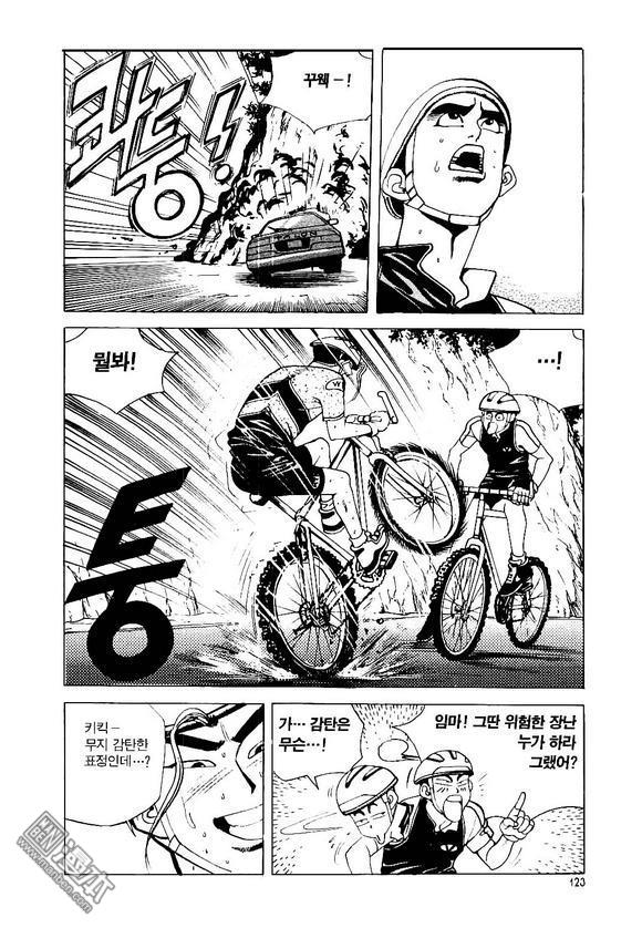 第2話（183P）