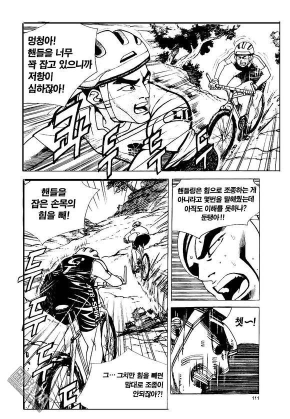 第2話（183P）