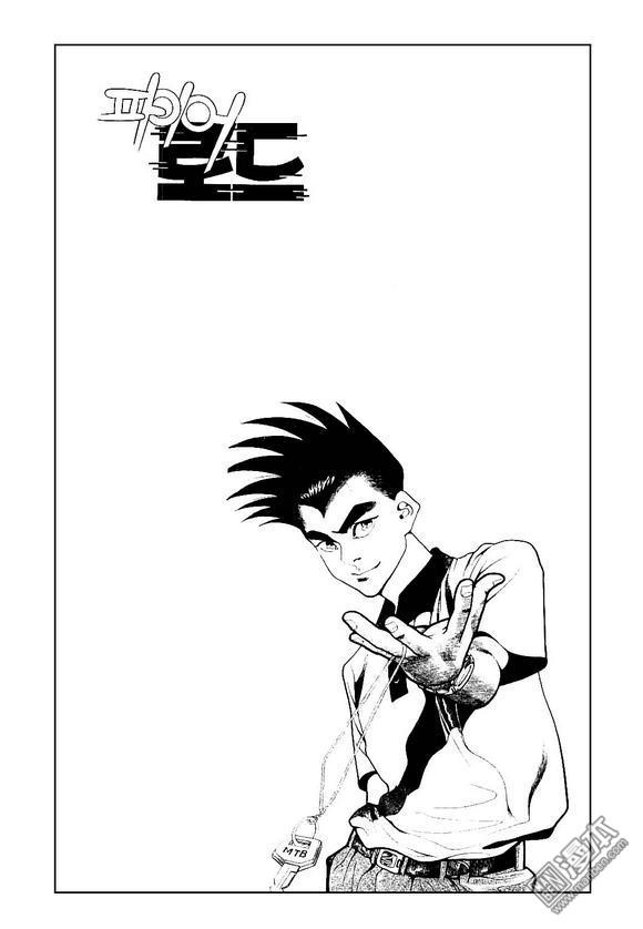 第2話（183P）
