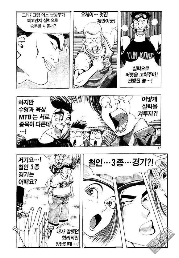 第2話（183P）