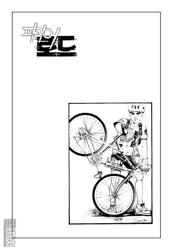 第2話（183P）