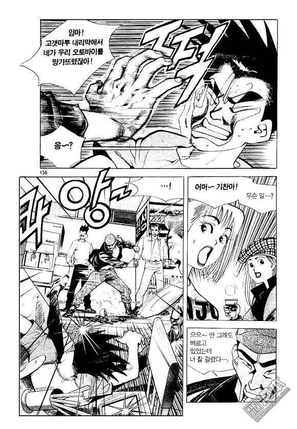第2話（183P）