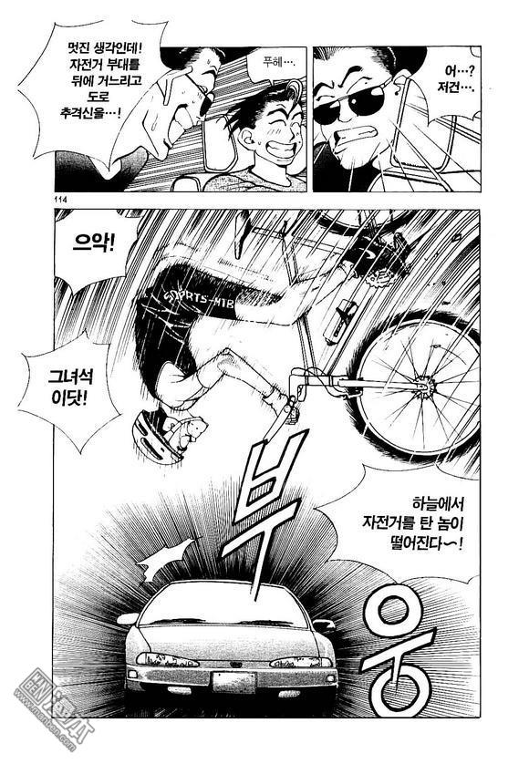 第2話（183P）