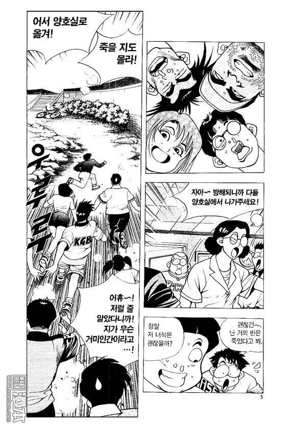 第2話（183P）