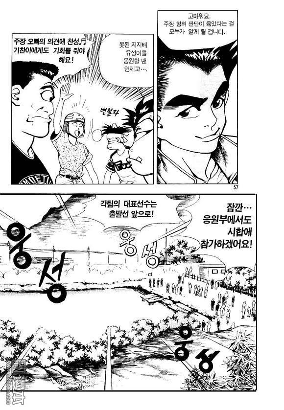 第2話（183P）