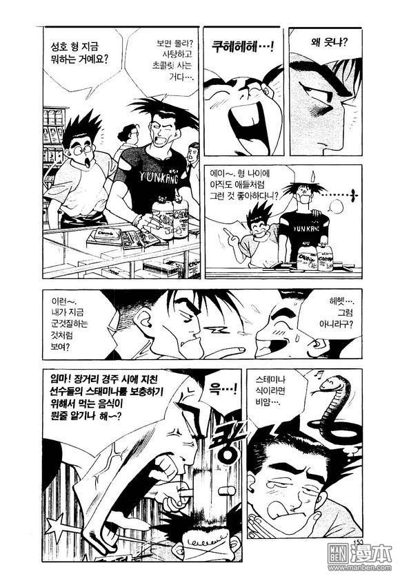 第2話（183P）