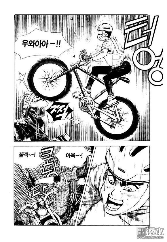 第2話（183P）