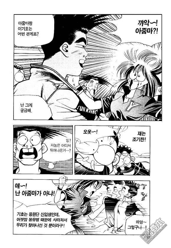 第2話（183P）