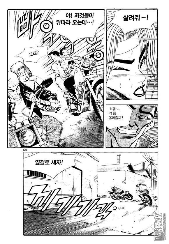 第2話（183P）