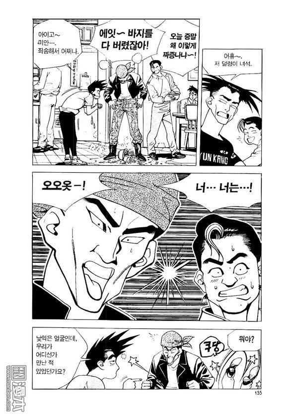 第2話（183P）