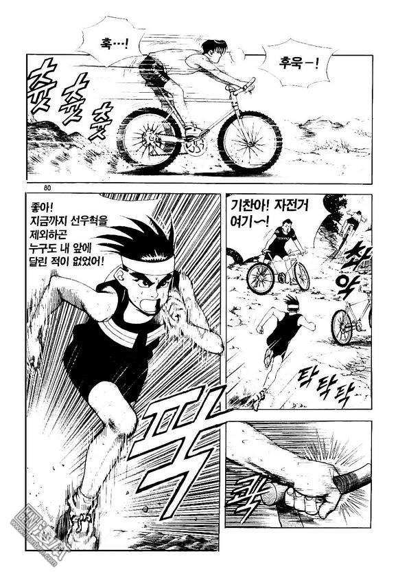 第2話（183P）
