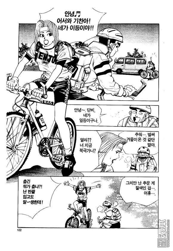 第2話（183P）
