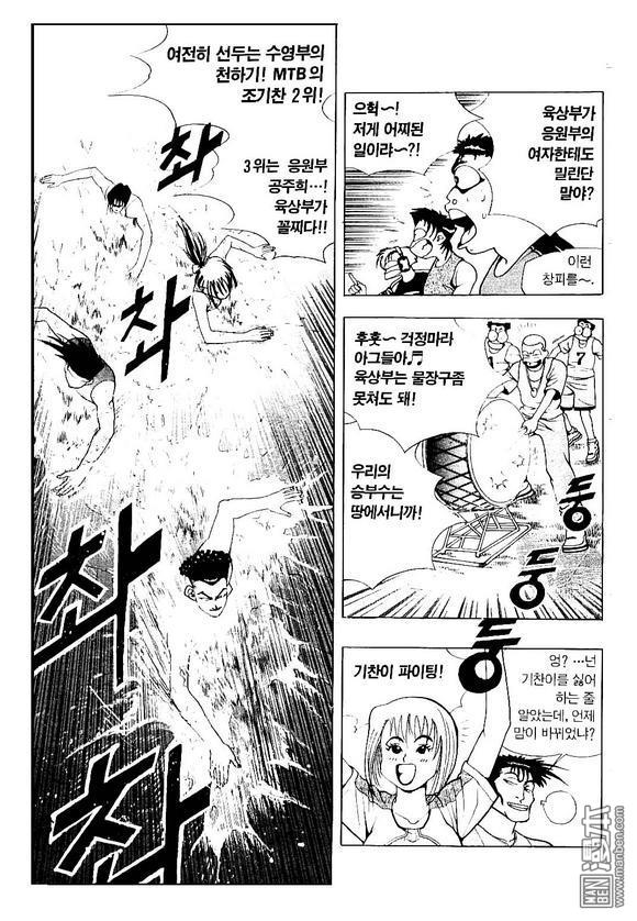 第2話（183P）