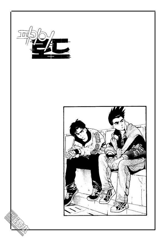 第2話（183P）