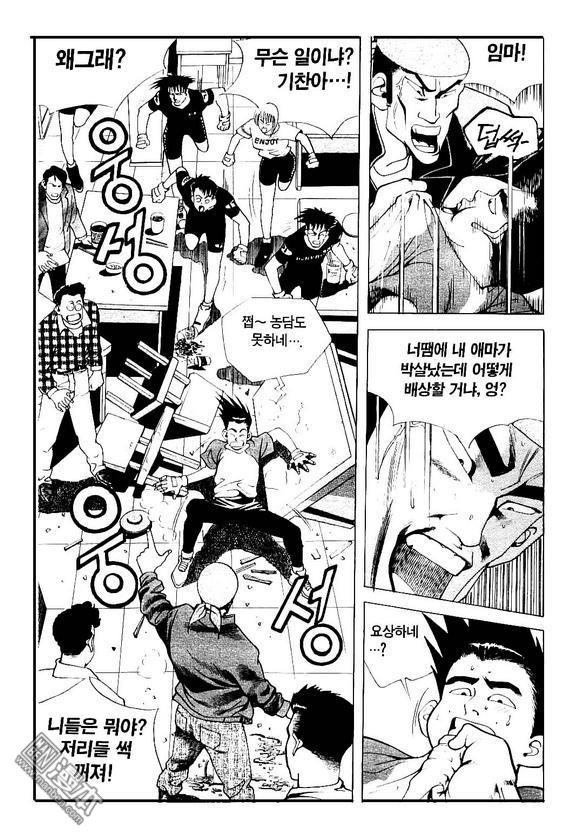 第2話（183P）