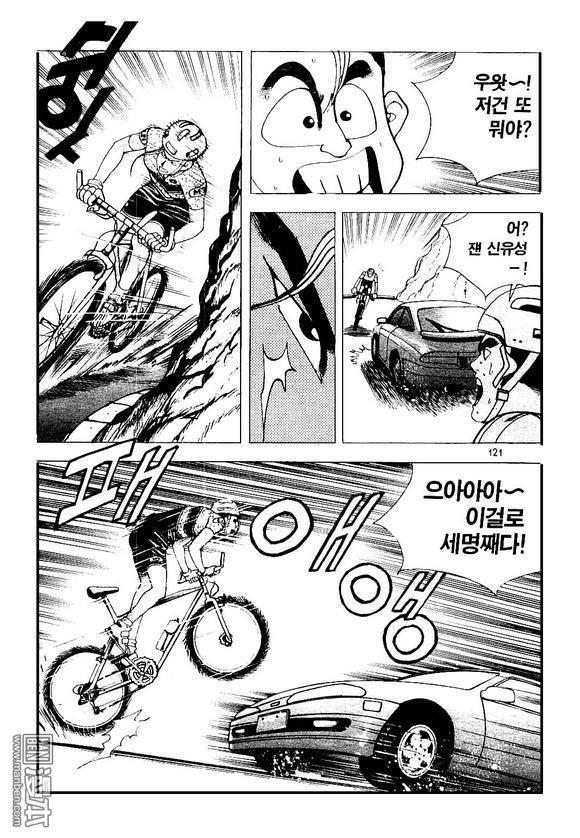 第2話（183P）