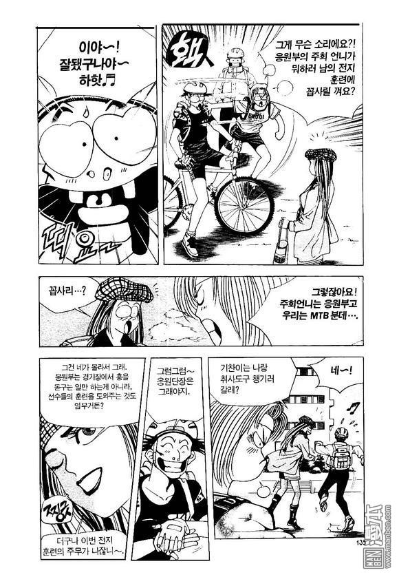 第2話（183P）