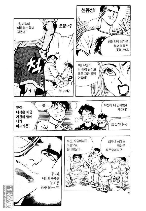 第2話（183P）