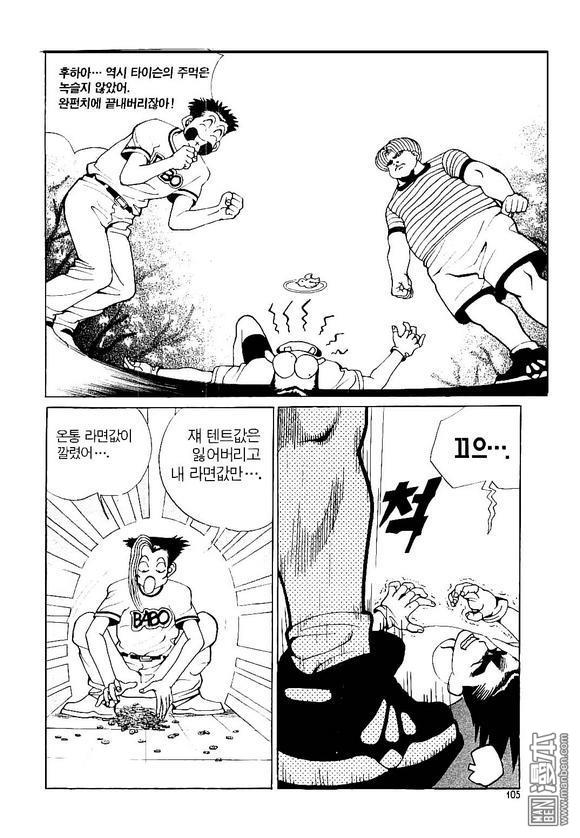 第4話（170P）