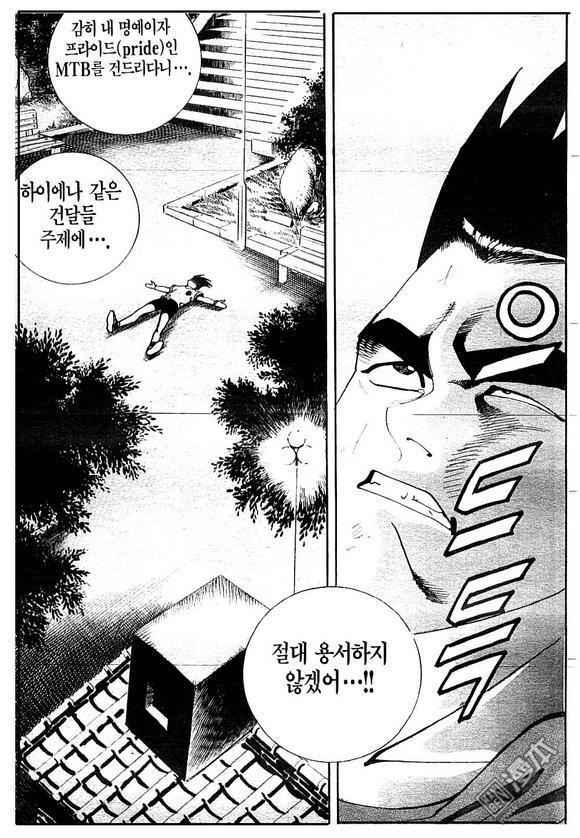第4話（170P）