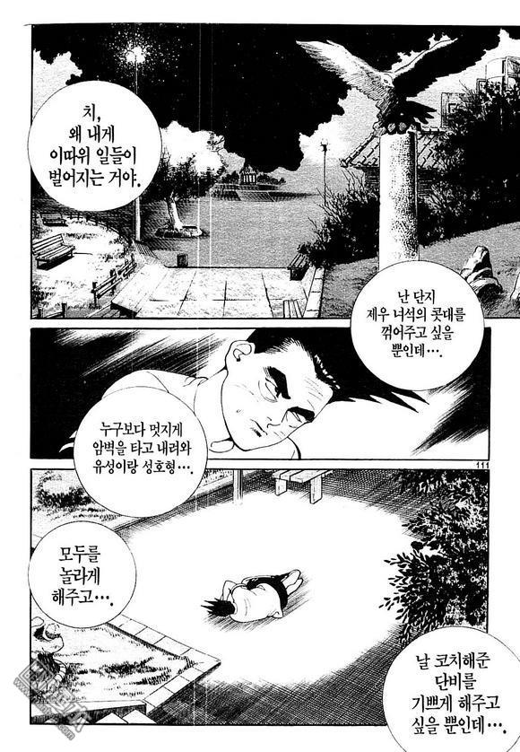 第4話（170P）