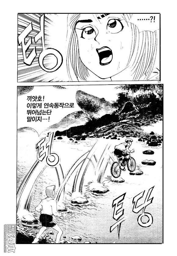 第4話（170P）