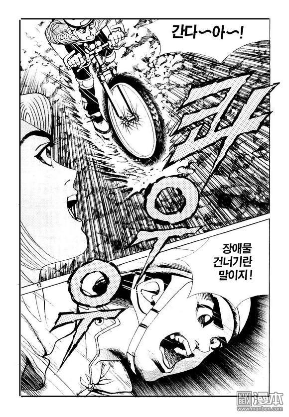 第4話（170P）