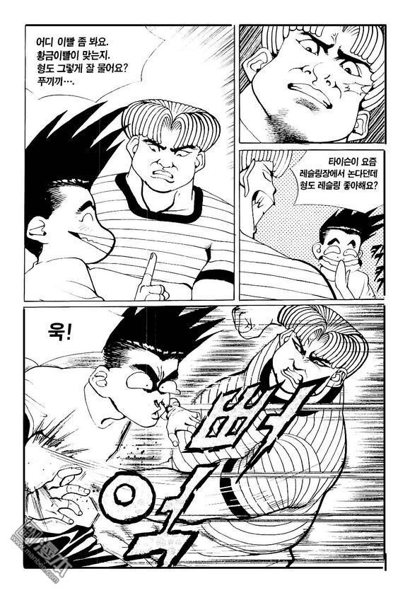 第4話（170P）