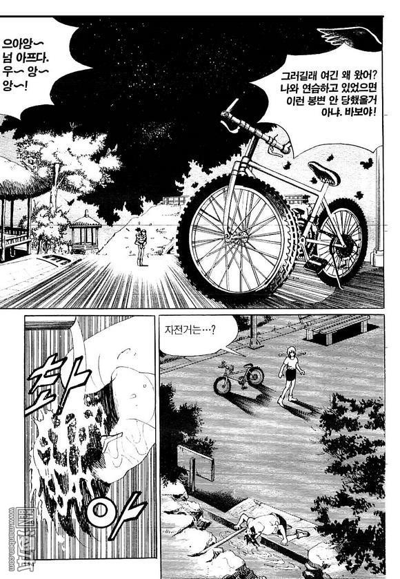 第4話（170P）