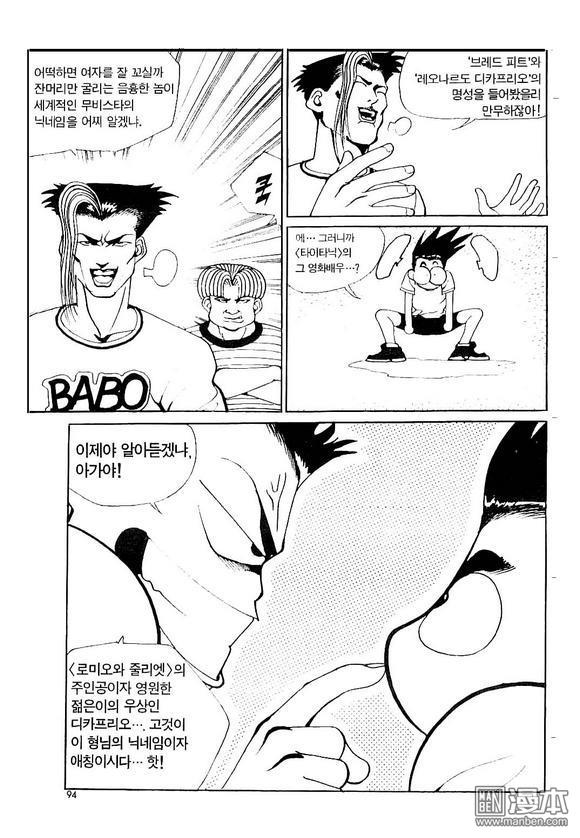 第4話（170P）