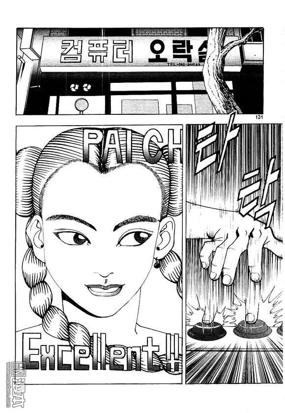 第4話（170P）