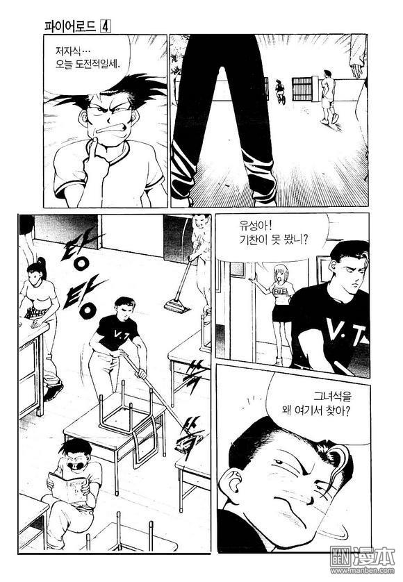 第4話（170P）
