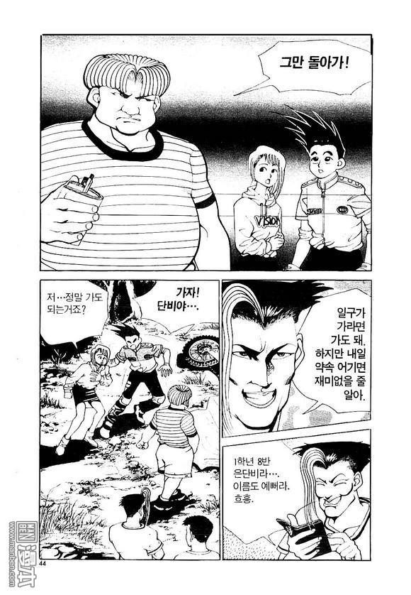 第4話（170P）