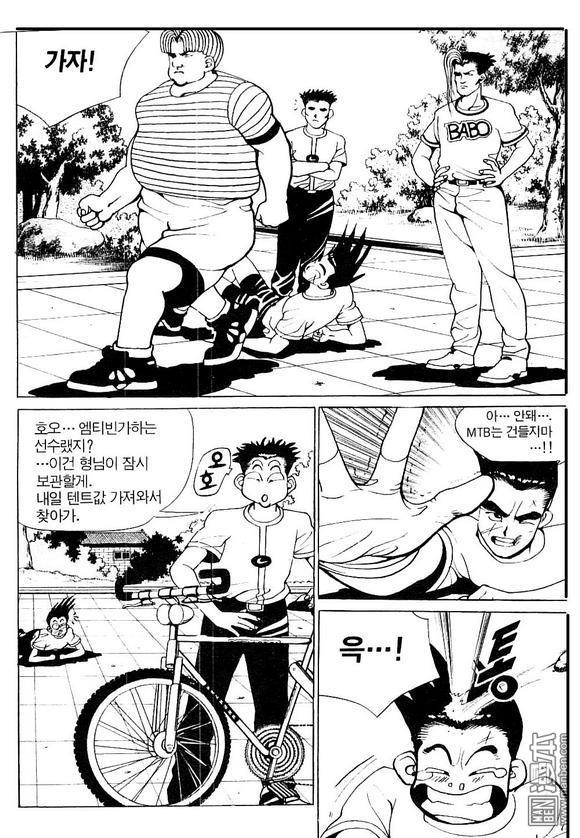 第4話（170P）