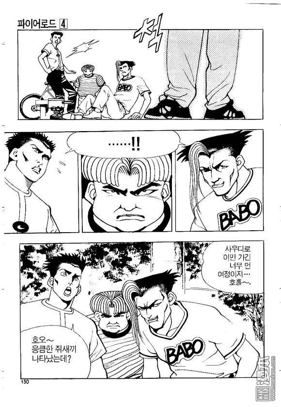第4話（170P）