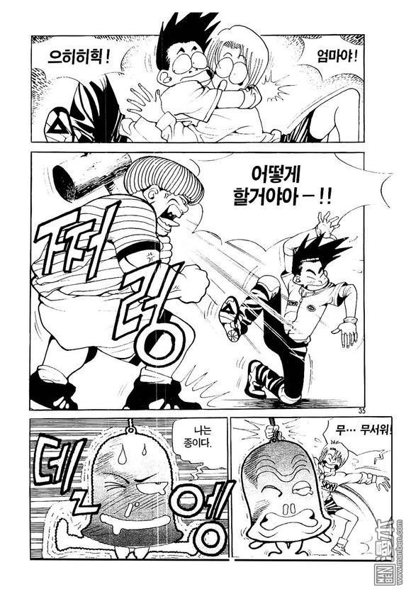 第4話（170P）