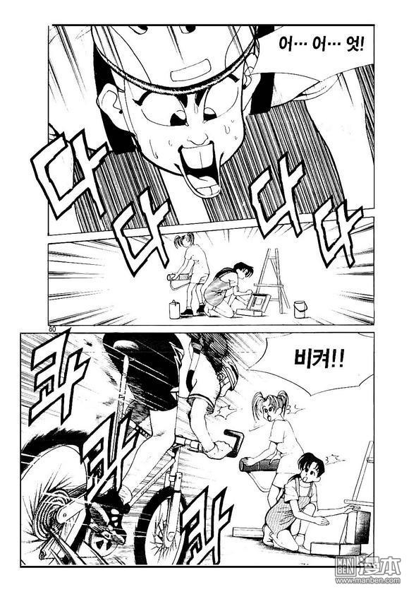 第4話（170P）
