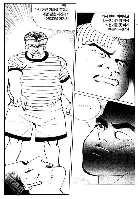 第4話（170P）