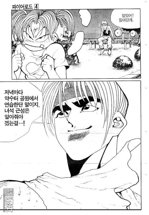 第4話（170P）