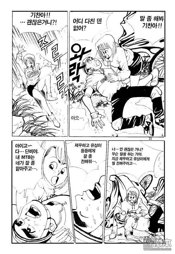 第4話（170P）