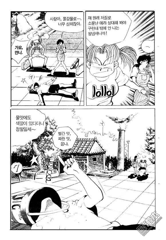 第4話（170P）