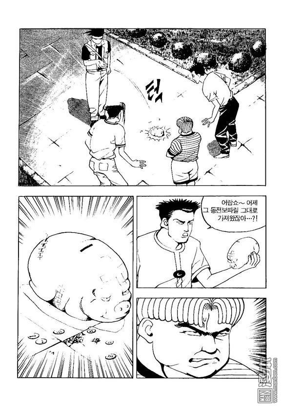 第4話（170P）
