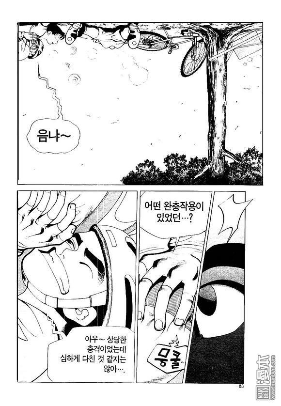第4話（170P）