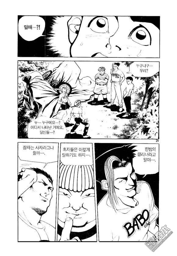 第4話（170P）
