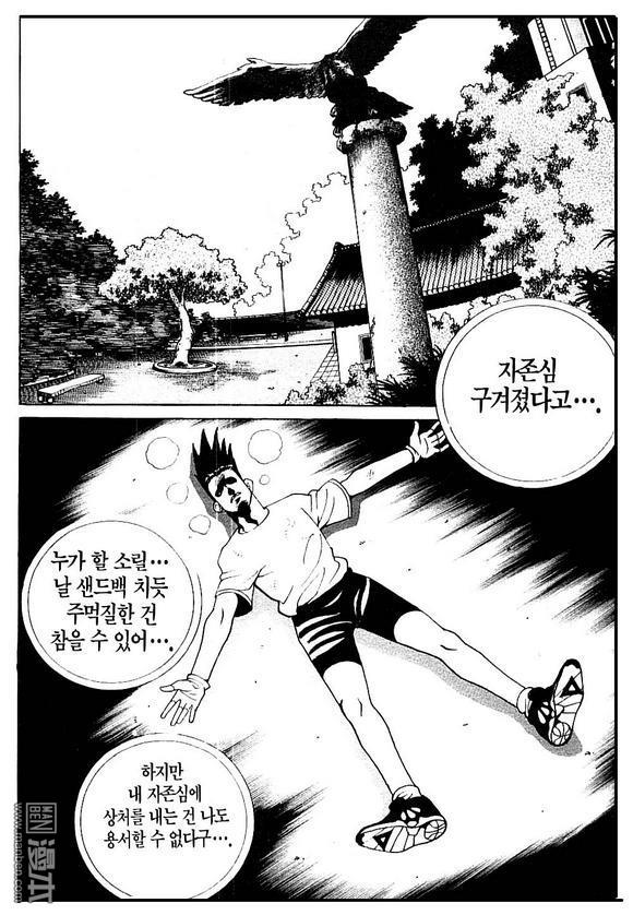 第4話（170P）