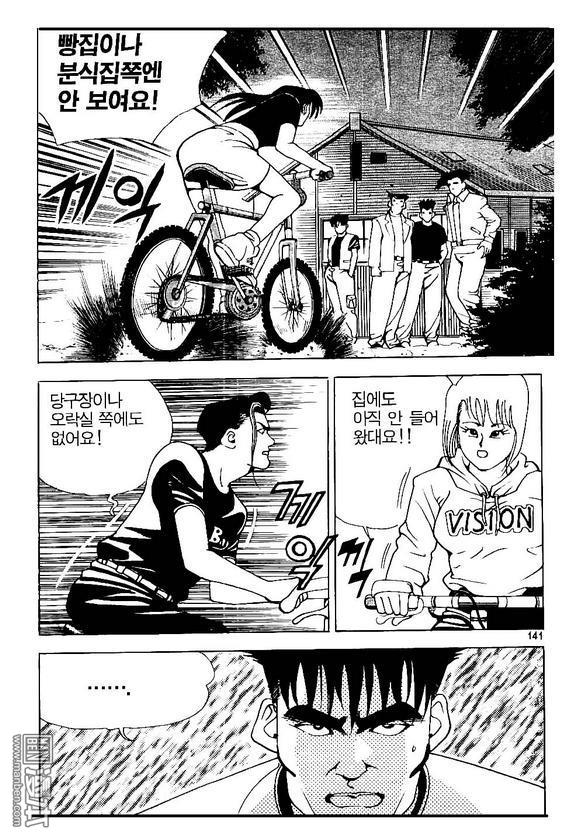 第4話（170P）