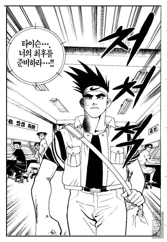 第4話（170P）