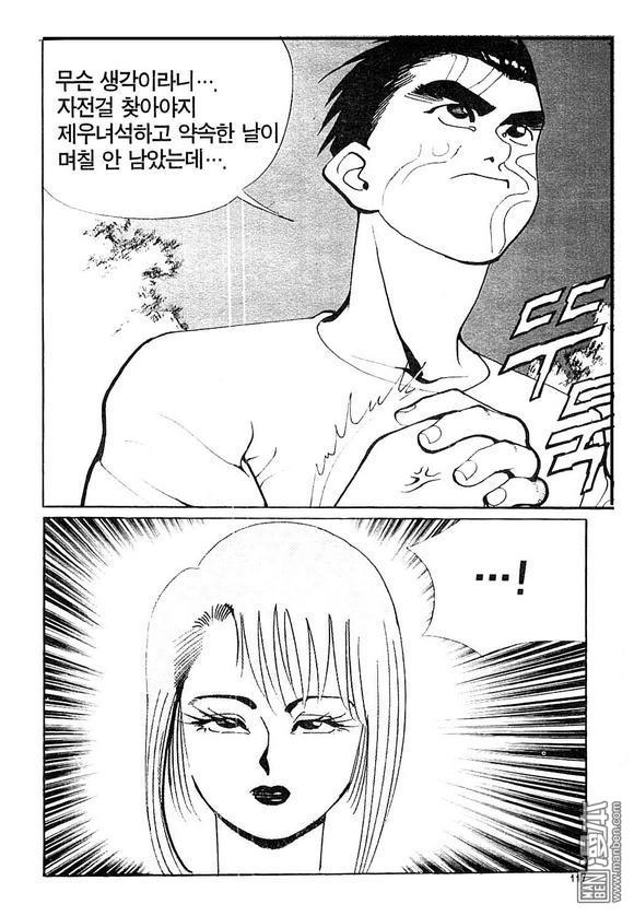 第4話（170P）